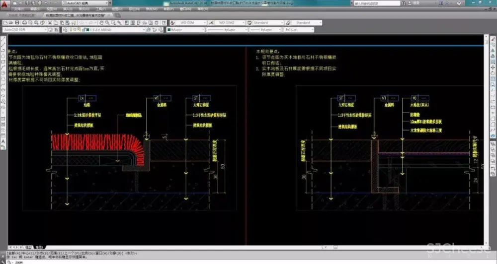 卫生间浴室丨全套收口工艺节点-CAD图库丨DWG+WORD丨21.4M
