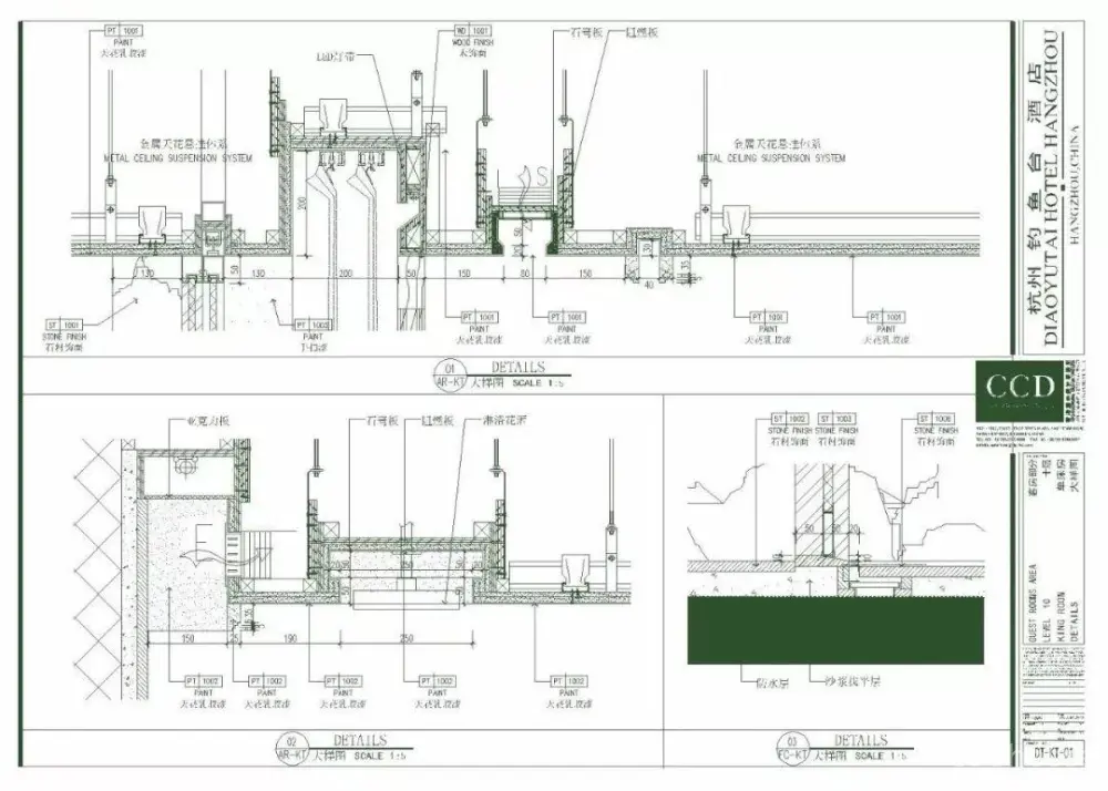 卫生间浴室丨全套收口工艺节点-CAD图库丨DWG+WORD丨21.4M