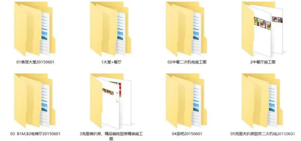 CCD作品-七星级酒店丨三亚海棠湾红树林度假酒店(内附全套设计资料)