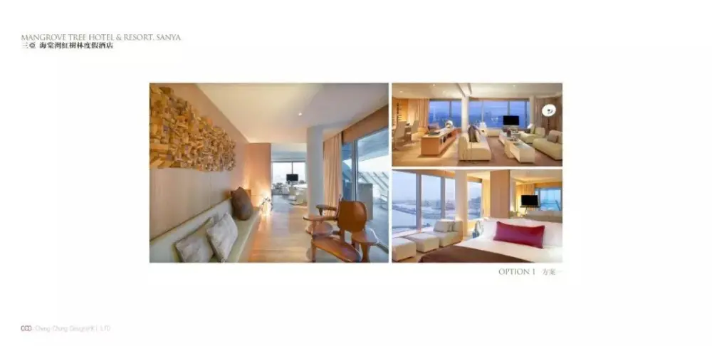 CCD作品-七星级酒店丨三亚海棠湾红树林度假酒店(内附全套设计资料)