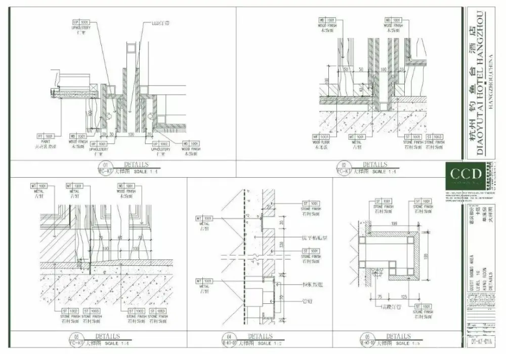 卫生间浴室丨全套收口工艺节点-CAD图库丨DWG+WORD丨21.4M