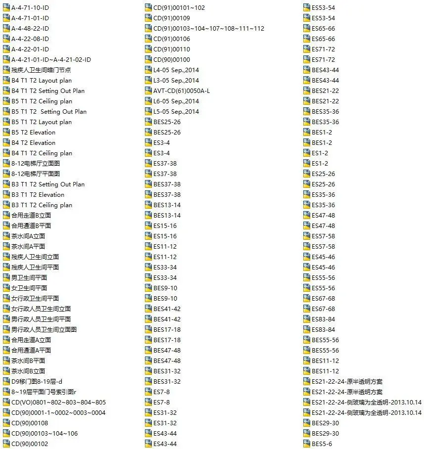 【贝诺BENOY】成都IFS – 国际金融购物中心丨CAD竣工图+实景图丨3.1G