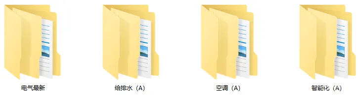 轻奢禅意1000㎡平复式别墅丨CAD施工图+全景·效果图+概念方案+物料书丨1.5G