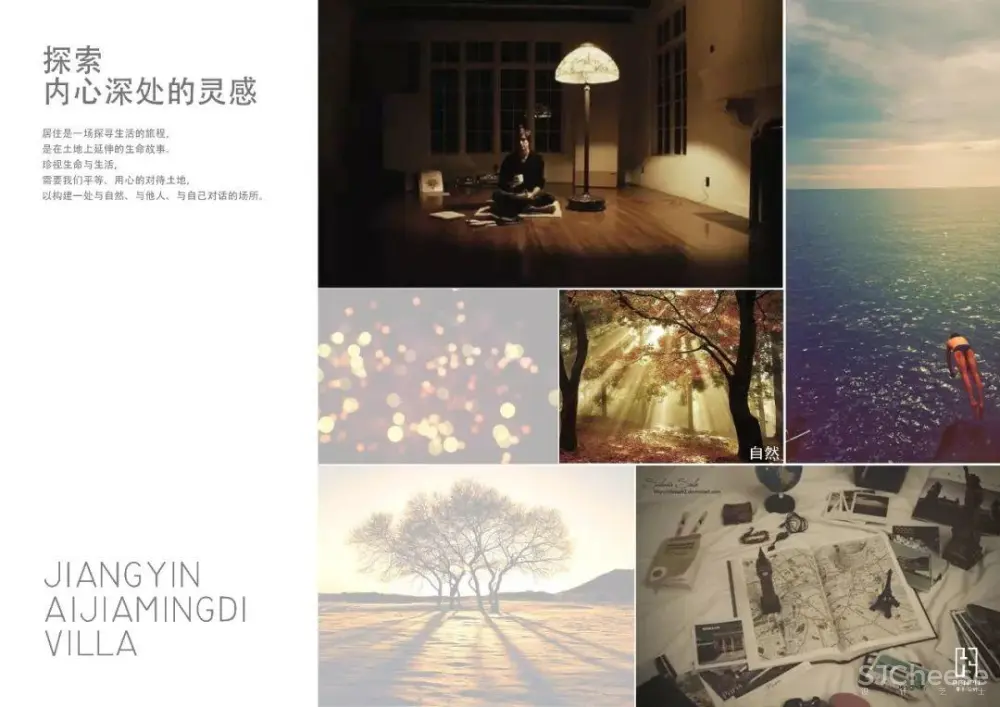 轻奢禅意1000㎡平复式别墅丨CAD施工图+全景·效果图+概念方案+物料书丨1.5G