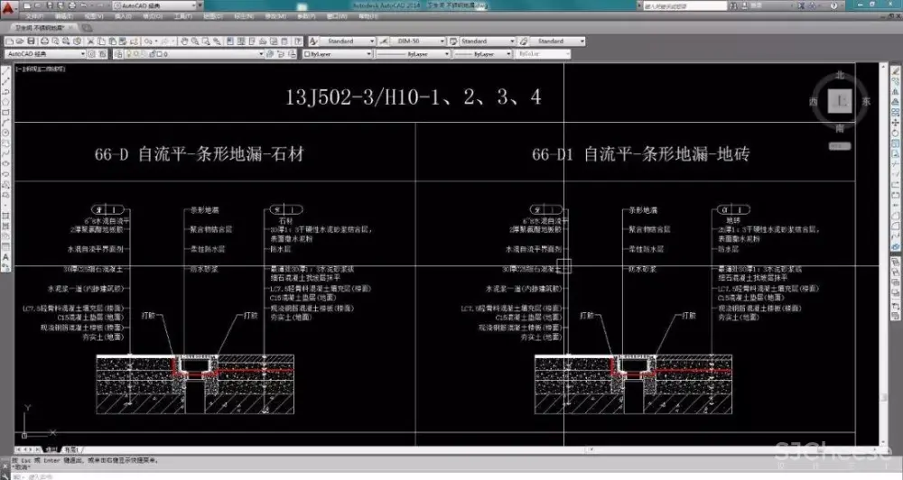卫生间浴室丨全套收口工艺节点-CAD图库丨DWG+WORD丨21.4M
