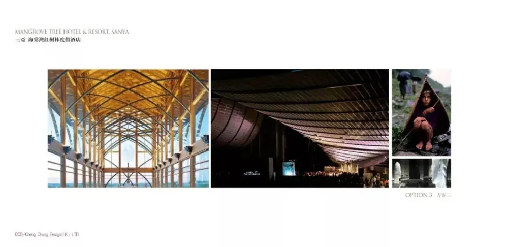 CCD作品-七星级酒店丨三亚海棠湾红树林度假酒店(内附全套设计资料)