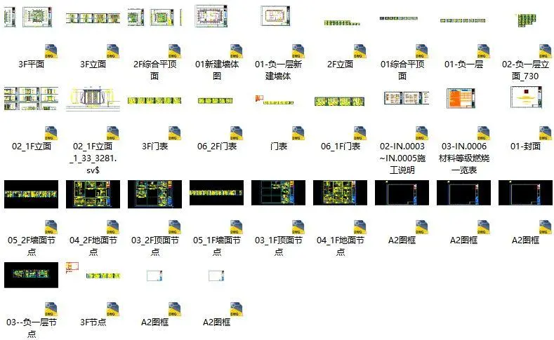 轻奢禅意1000㎡平复式别墅丨CAD施工图+全景·效果图+概念方案+物料书丨1.5G