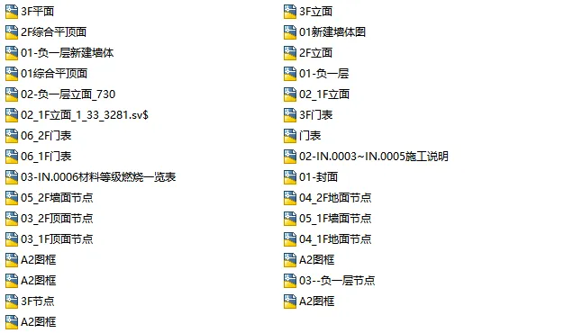 轻奢禅意1000㎡平复式别墅丨CAD施工图+全景·效果图+概念方案+物料书丨1.5G