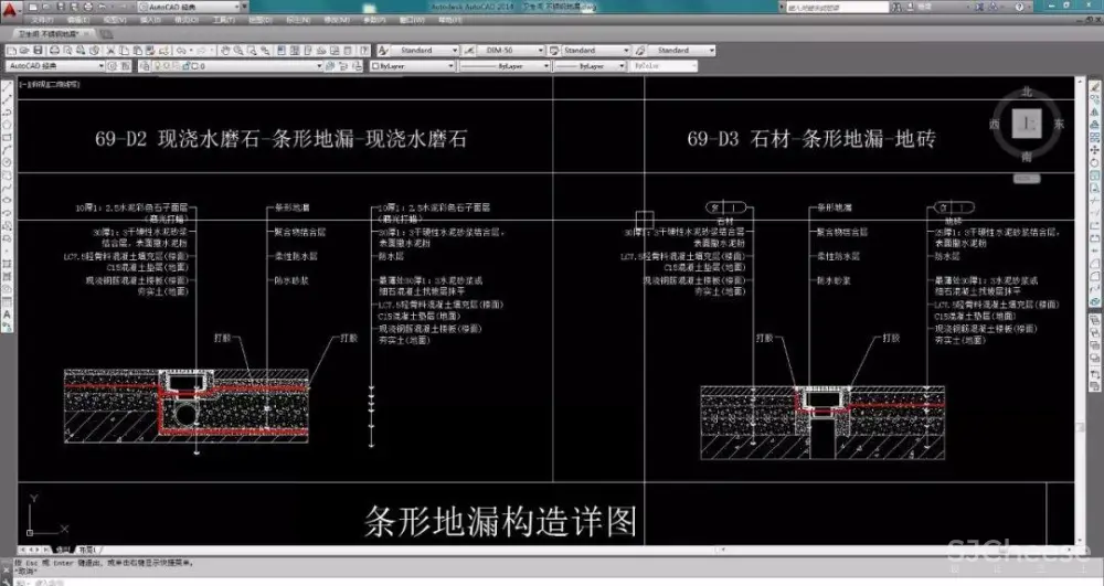 卫生间浴室丨全套收口工艺节点-CAD图库丨DWG+WORD丨21.4M