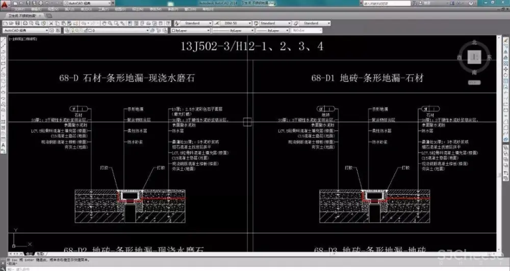 卫生间浴室丨全套收口工艺节点-CAD图库丨DWG+WORD丨21.4M