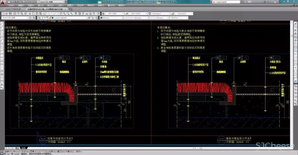 卫生间浴室丨全套收口工艺节点-CAD图库丨DWG+WORD丨21.4M