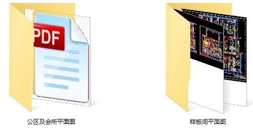 【新加坡SCDA】华润城项目丨设计方案(PPT可编辑)+效果图+CAD平面图丨338M