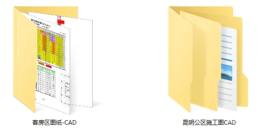 CCD设计 – 万达酒店室内设计丨CAD施工图纸+设计方案+效果图丨868M