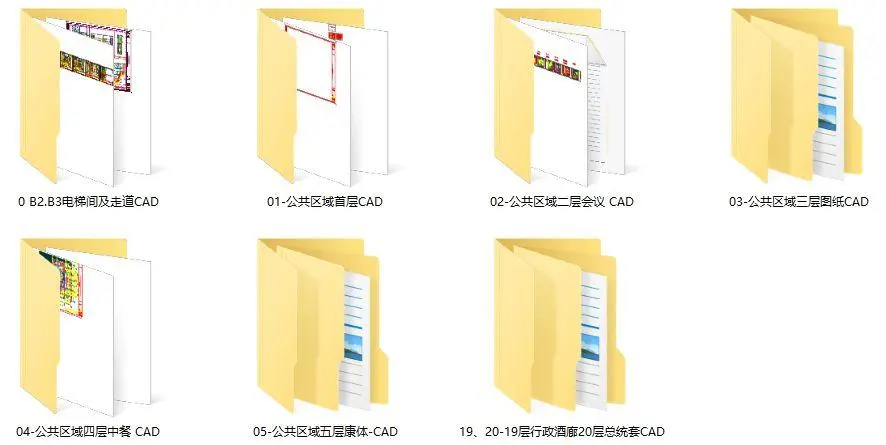CCD设计 – 万达酒店室内设计丨CAD施工图纸+设计方案+效果图丨868M