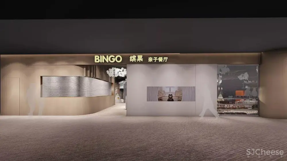 巢羽设计-扬州BINGO亲子餐厅丨CAD施工图+实景·效果图+SU模型丨1.1G