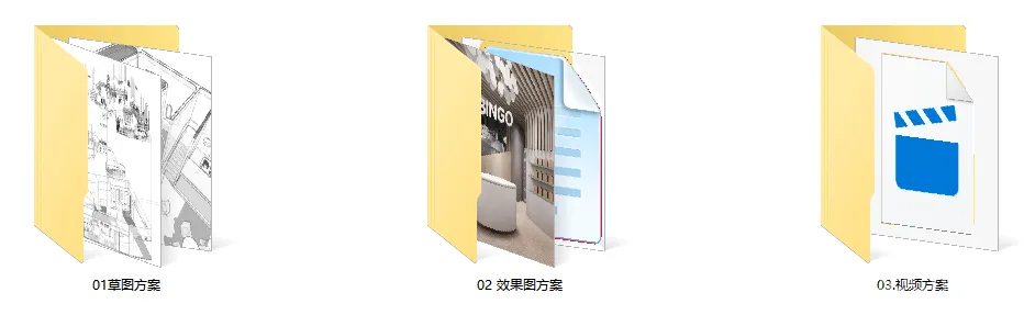 巢羽设计-扬州BINGO亲子餐厅丨CAD施工图+实景·效果图+SU模型丨1.1G