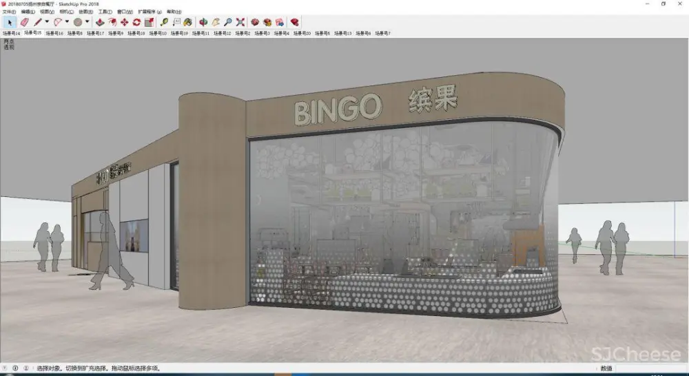 巢羽设计-扬州BINGO亲子餐厅丨CAD施工图+实景·效果图+SU模型丨1.1G