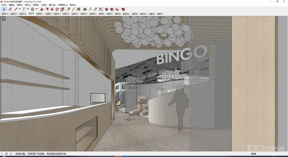 巢羽设计-扬州BINGO亲子餐厅丨CAD施工图+实景·效果图+SU模型丨1.1G