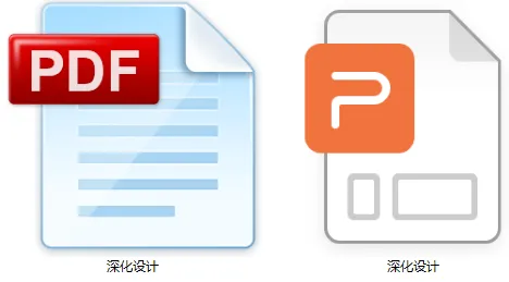 集艾设计-长沙吾悦营销中心丨深化设计PPT(可编辑)+效果图丨189M
