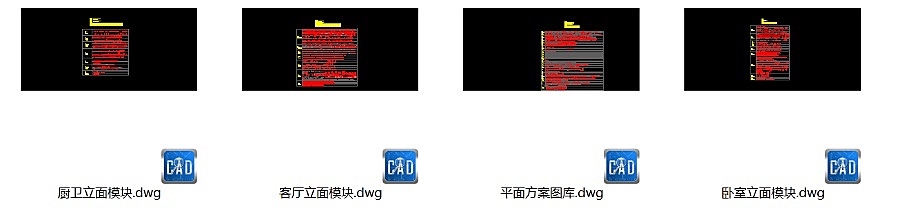 住宅空间CAD平立面图库丨卧室厨房客厅平面方案图库丨DWG格式 58.4M