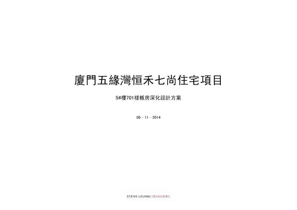 梁志天-福建豪宅样板房丨CAD施工图+效果图+设计方案PPT可编辑丨445M