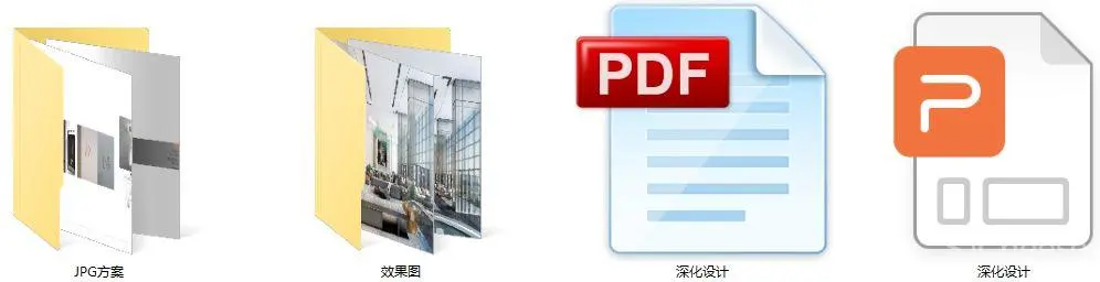 集艾设计-长沙吾悦营销中心丨深化设计PPT(可编辑)+效果图丨189M