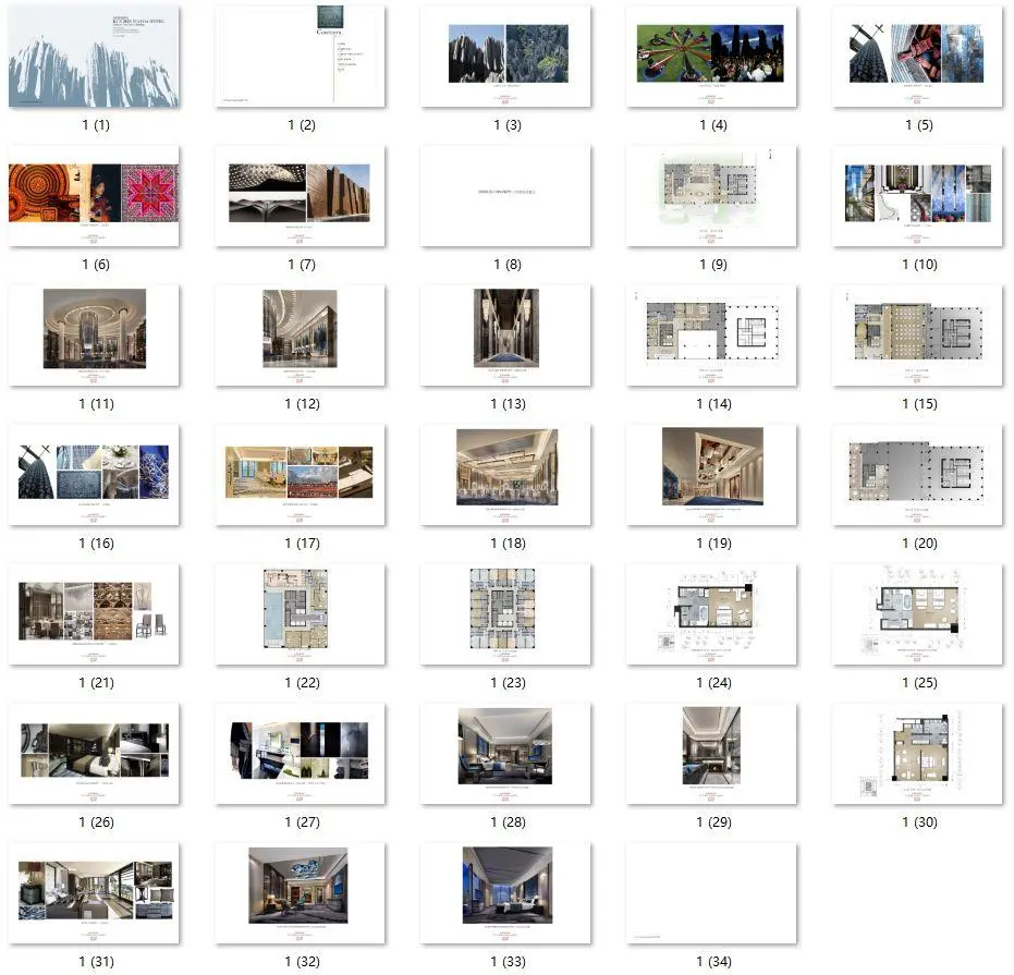 CCD设计 – 万达酒店室内设计丨CAD施工图纸+设计方案+效果图丨868M