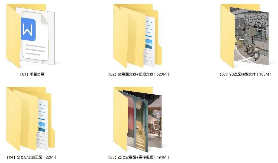 巢羽设计-扬州BINGO亲子餐厅丨CAD施工图+实景·效果图+SU模型丨1.1G