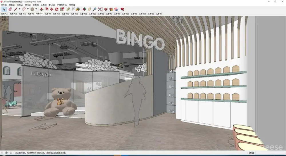 巢羽设计-扬州BINGO亲子餐厅丨CAD施工图+实景·效果图+SU模型丨1.1G