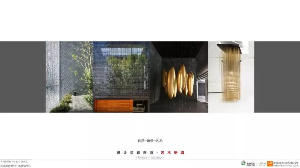 集艾设计-长沙吾悦营销中心丨深化设计PPT(可编辑)+效果图丨189M
