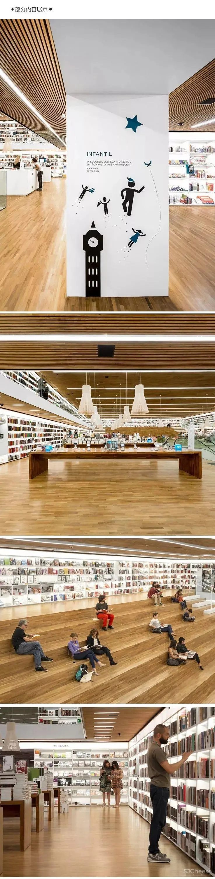 图书馆书店 – 精品项目案例丨CAD图纸+实景图、效果图丨42套 415M