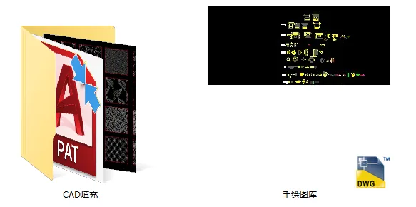 手绘CAD平面模块+填充图案|DWG格式,家装CAD图库|21M