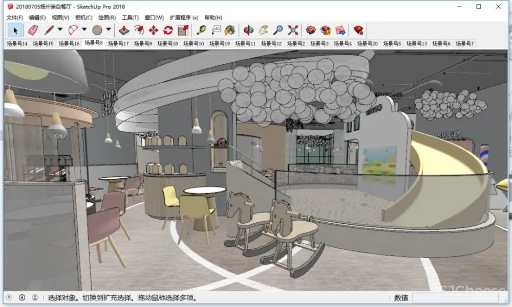 巢羽设计-扬州BINGO亲子餐厅丨CAD施工图+实景·效果图+SU模型丨1.1G