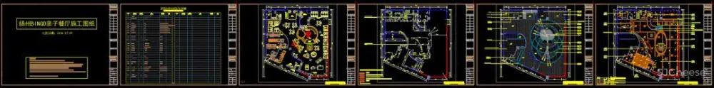 巢羽设计-扬州BINGO亲子餐厅丨CAD施工图+实景·效果图+SU模型丨1.1G