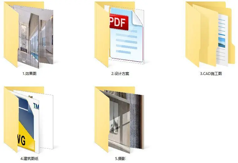 矩阵纵横 – 广州天合销售中心丨设计方案+施工图+效果图+摄影丨95M