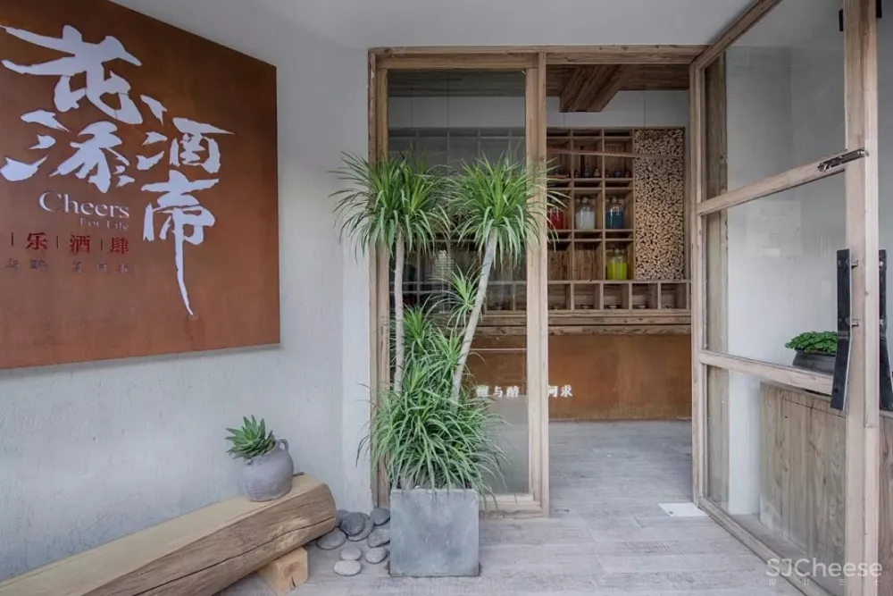 花添酒帝——舒适自然系餐厅 | 素说设计机构