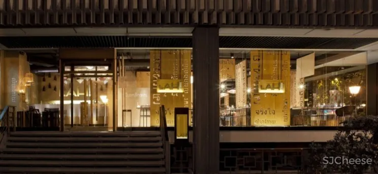 西班牙LAH!餐厅 | ILMIODESIGN