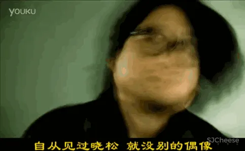 高晓松在朝阳大悦城开了一个私人空间丨牛掰到每天仅限200人