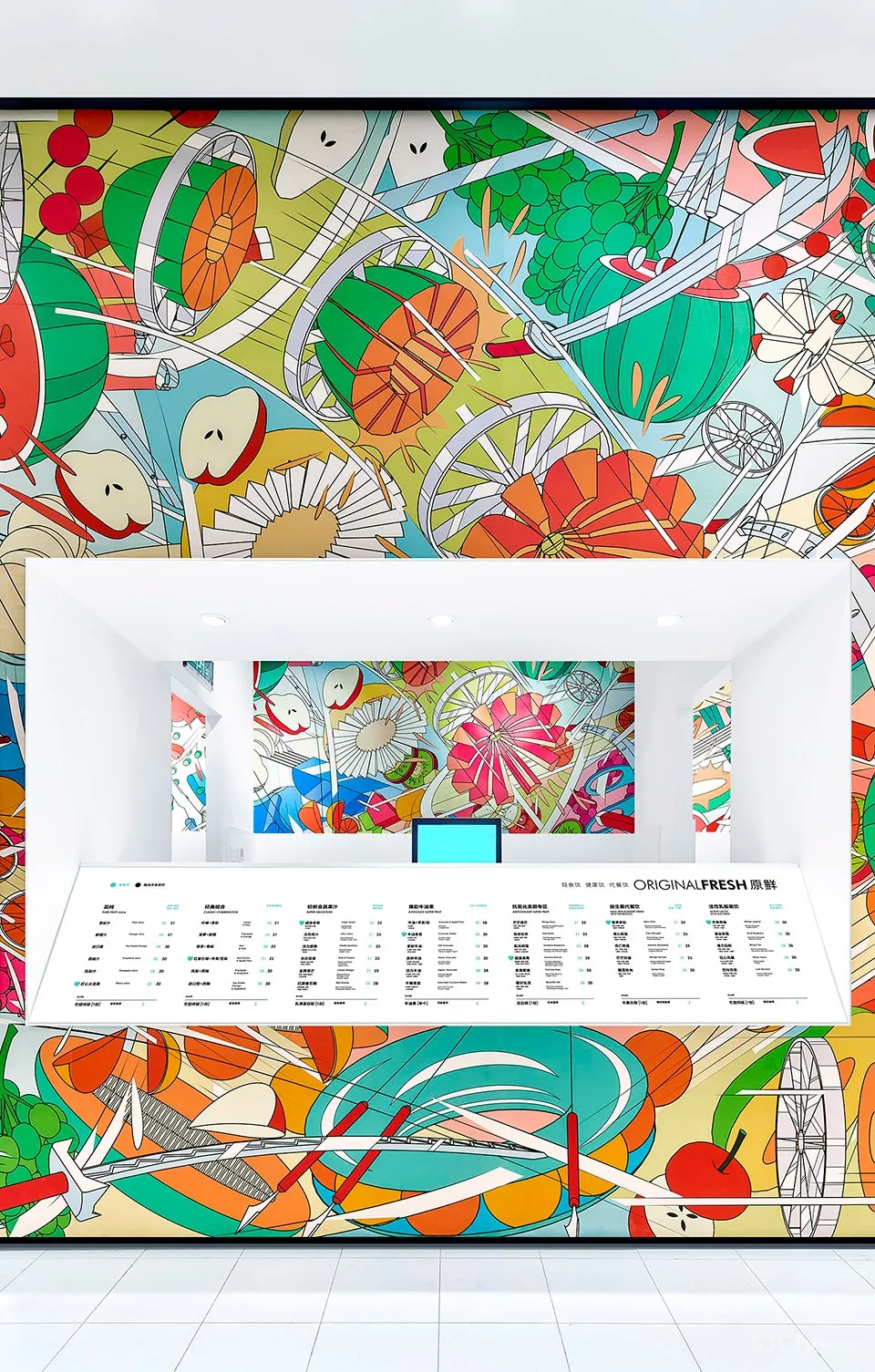 绘造社 | ORIGINALFRESH北京官舍店 首