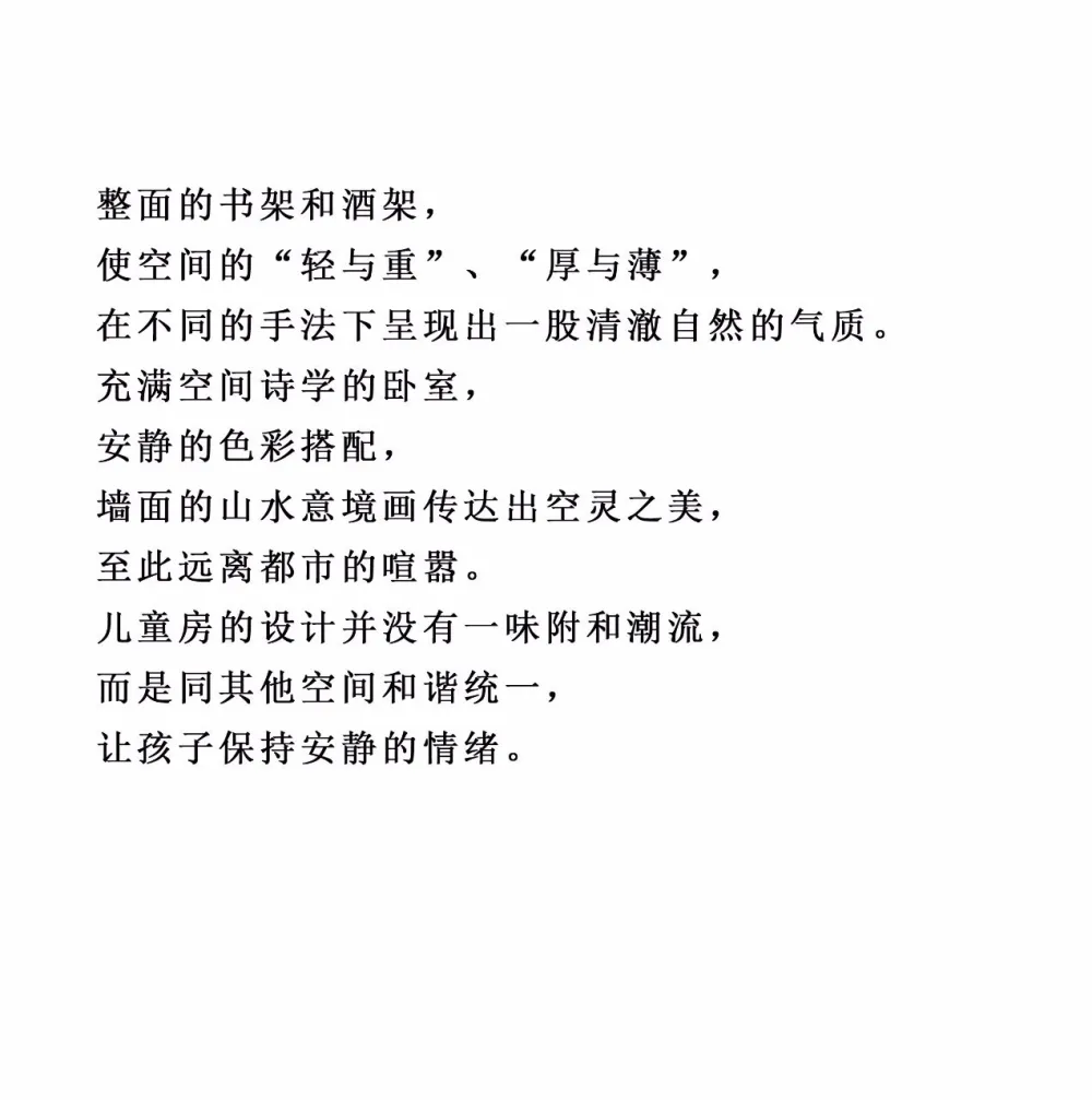 朗联设计最新力作 | 以境、尚、静、逸的主题别墅