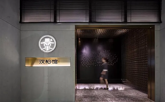 STORY·汉阳馆保利店：街巷阡陌 | Muland 梅蘭设计 首