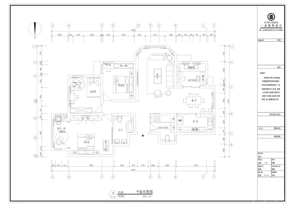 《37℃灰》将简约与高级化为一种低调的奢华 | 一品&囧家 首