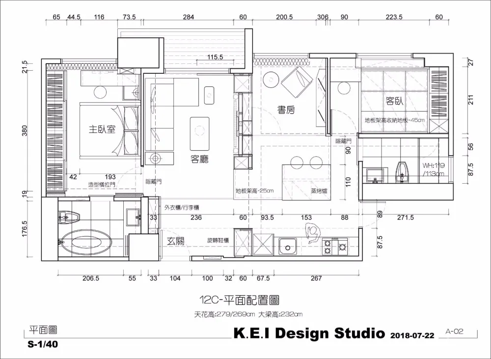 台湾极简中性灰公寓 | 界境室内设计