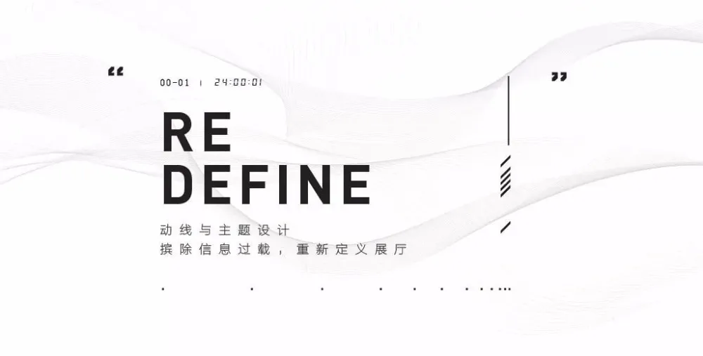 沉浸式体验!超感官城市光年展厅设计 | 峻佳设计 首