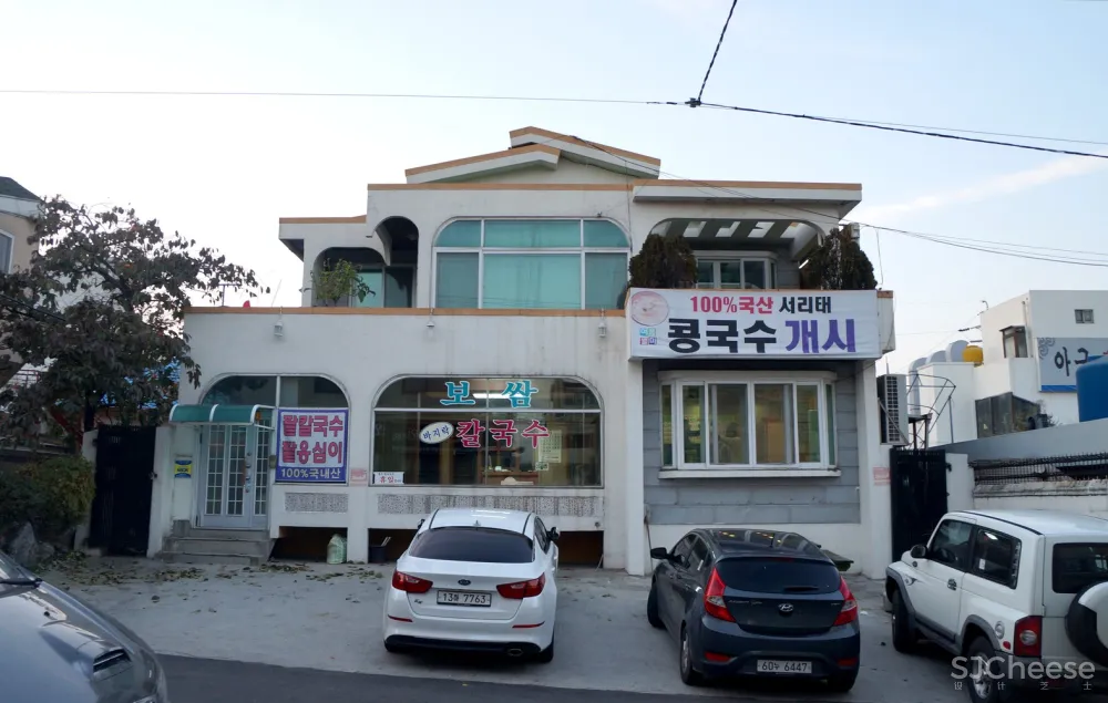 韩国仁川 LAS COFFEE / TEMP 首