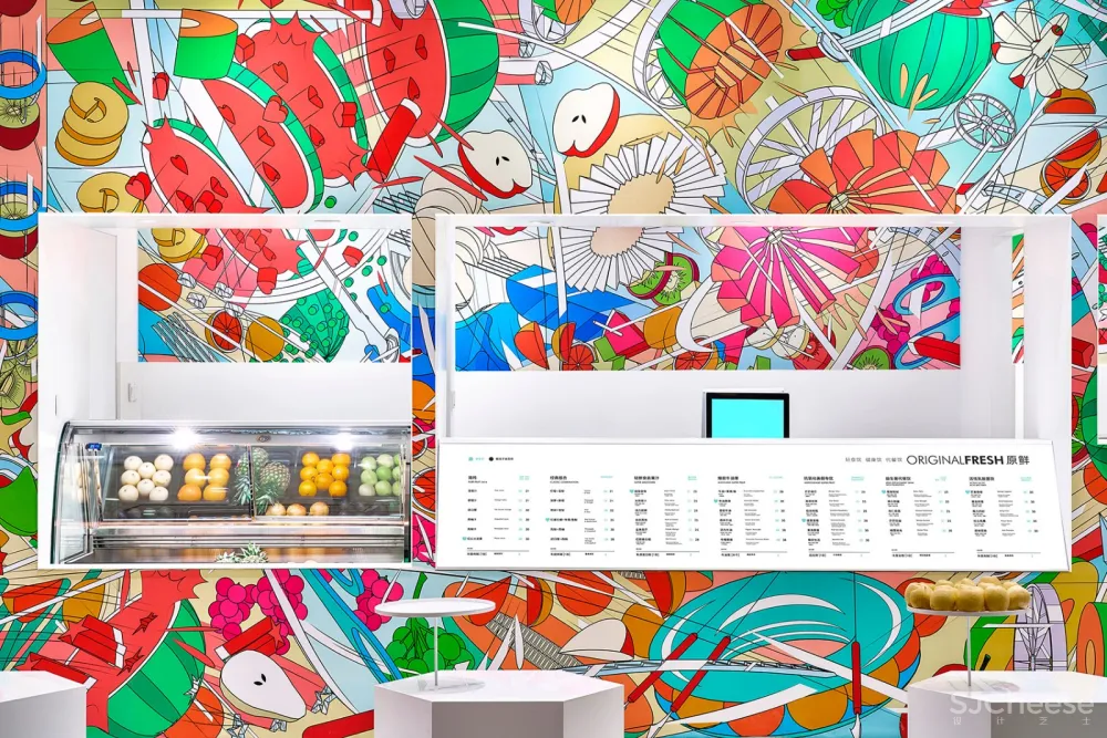 绘造社 | ORIGINALFRESH北京官舍店 首