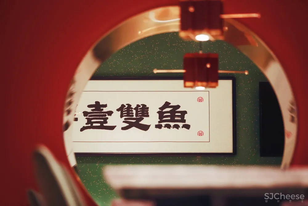 最新 | 大诚当道：汕头 红双鱼川菜餐厅 首