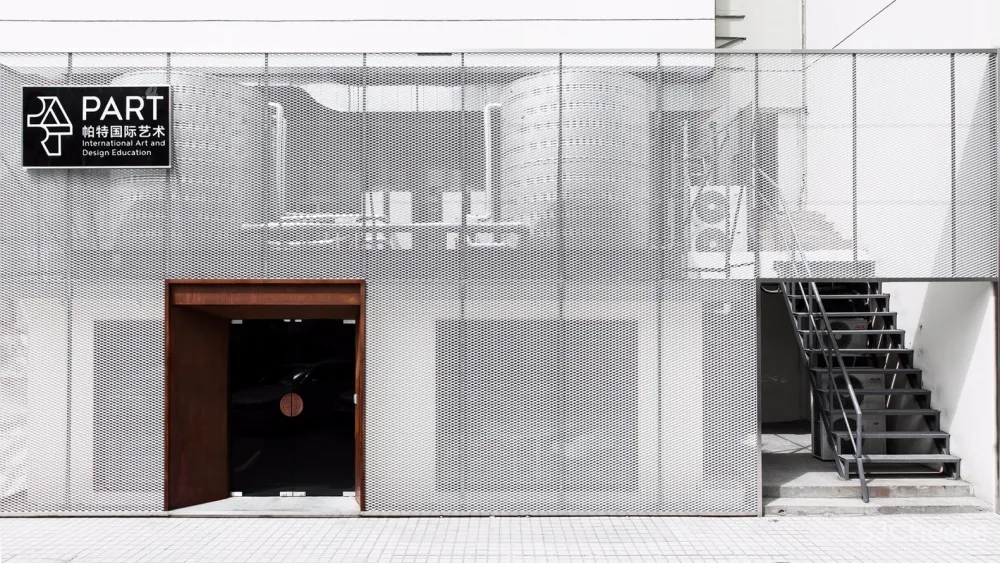 PART STUDIO艺术留学培训工作室 | 序态设计研究室