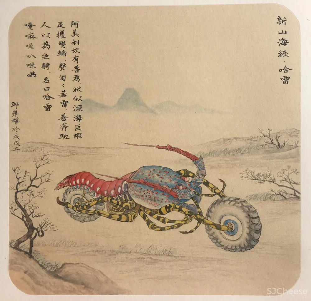 首发 | New Practice Studio 融合山海经文化元素的中式餐厅Atlas Kitchen