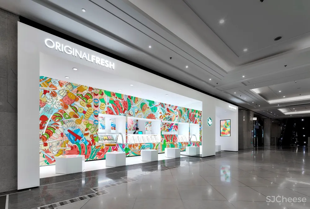 绘造社 | ORIGINALFRESH北京官舍店 首